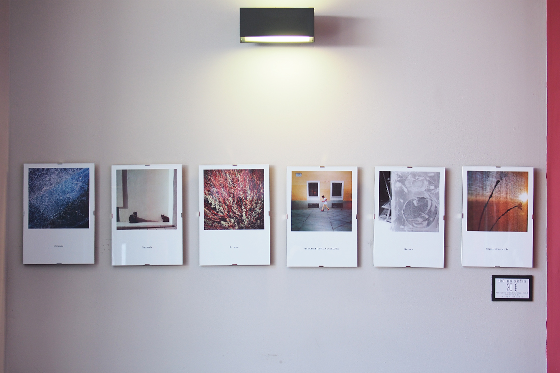 Expo EMEPECE PRINTS en Muuxubar